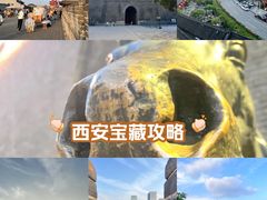 -西安城墙·碑林历史文化景区