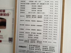 -武氏真功夫(第16店·利群广场店)