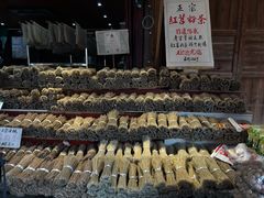 -尧坝古镇