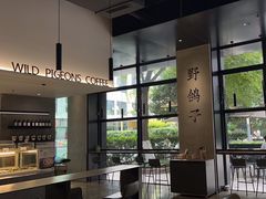 -野鸽子咖啡(中航店)