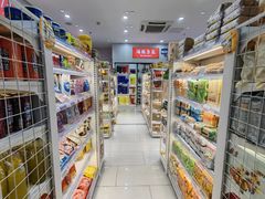 -百年义利(福长街店)
