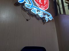 大堂-高子烧鸡公(五里堆路店)
