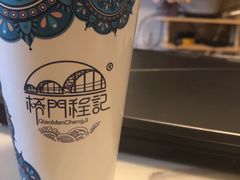 酥油奶茶-桥门程记(兰州南关夜市店)
