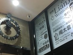 -双合园·海鲜水饺青岛菜(万佳广场店)
