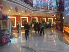 -博纳国际影城(皇庭店)