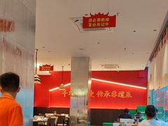 -肖记公安牛肉鱼杂馆·省级非物质文化遗产(江汉路直营店)