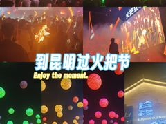 -云南民族村