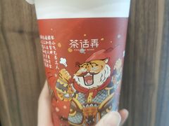 -茶话弄(北京密云万象汇店)