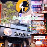 深圳必打卡「茶理宜世」奶茶界的仙女🧚‍♀️