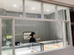门面-BanCake·法式千层·拿破仑專門店