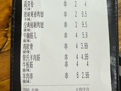 -管氏翅吧(国展店)