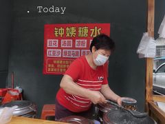-钟姨糖水(惠城店)