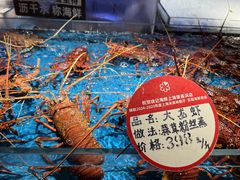 -徐记海鲜(大雁塔|金都店)