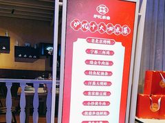 -炉忆家宴(京东店)