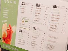 菜单-巡茶(汇邻广场店)
