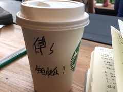 -星巴克(成都太古里二店)