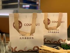-湊湊火锅·茶憩(南京万象天地店)