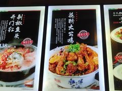 菜单-那家老院子东北菜·饺子·小鸡炖蘑菇(艳华街店)