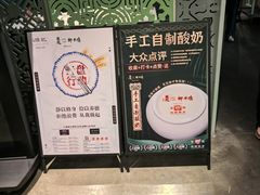 -百年果林椰子鸡(中洲店)