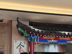 -梅利汴京烤鸭•开封豫菜地标店(东大街店)