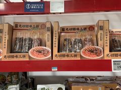 -山姆会员商店(杨桥西路店)
