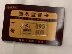 -华夏良子·足道SPA艾灸(金皇大厦店)