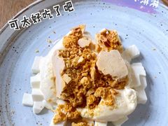 自制蜂巢冰激凌-BOR Eatery(安福路店)