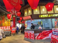 -阿财老铺·老蚌埠龙虾城(华夏总店)