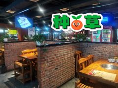 -義聚德·清真铜锅涮羊肉·烧烤(河东店)