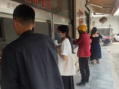 -清真方中山胡辣汤(许昌店)