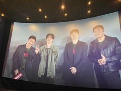 -金逸影城(中山远洋城IMAX店)