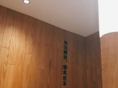 -湘拾(壹方北馆店)