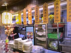 -邵子牙·中华老字号(定安路店)