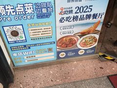 -原製原味(普陀山磐龙店)