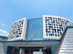 -咸宁市博物馆