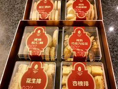 -上海哈尔滨食品厂(淮海中路店)