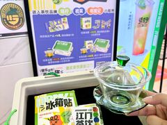 -烧柠·柠檬茶(大融城店)