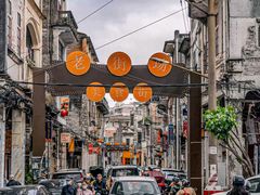 -台山颐和温泉城