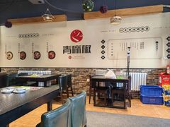 -青麻椒川菜小馆(群力新苑店)