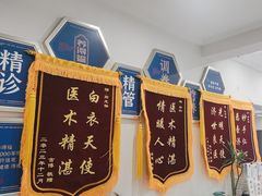 -名医堂永康中医·推拿正骨·针灸·艾灸