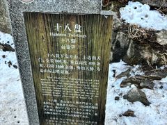 -泰山风景名胜区