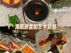 -普朗姆生蚝吧(原建国路店)