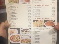 菜单-临潼印象·特色陕菜