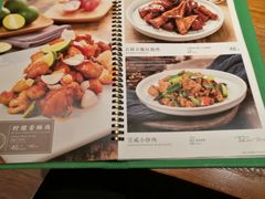菜单-云海肴云南菜·蒸汽石锅鱼(新奥店)