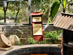 -太白山御龙湾温泉