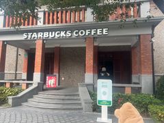 -星巴克臻选(思南公馆店)