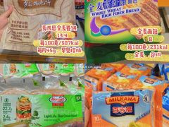 -麦德龙(浦东店)