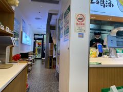 -老乡鸡(新邻天地店)
