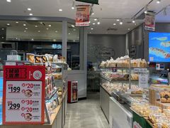 门面-BreadTalk面包新语·烘焙蛋糕(领展购物广场店)