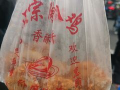 -陶记正宗德州扒鸡(科巷店)